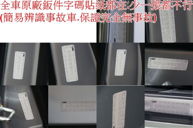 一手車.只跑1萬.全程原廠保養.全車100%原版件.車美如新.零頭款.可全額貸  第10張相片