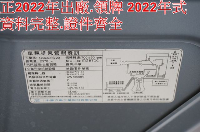 一手車.只跑1萬.全程原廠保養.全車100%原版件.車美如新.零頭款.可全額貸  第12張相片