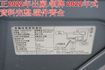 一手車.只跑1萬.全程原廠保養.全車100%原版件.車美如新.零頭款.可全額貸  第12張縮圖