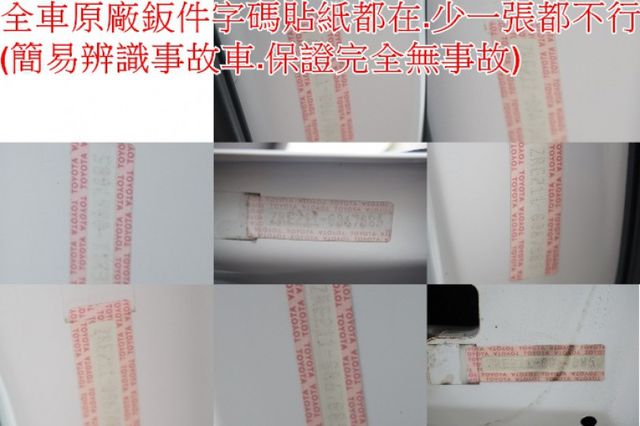 9安.ACC跟車.LTA車道循跡.一手車.只跑5萬.全車100%原鈑件.原廠保固中.零頭款.可全貸  第10張相片