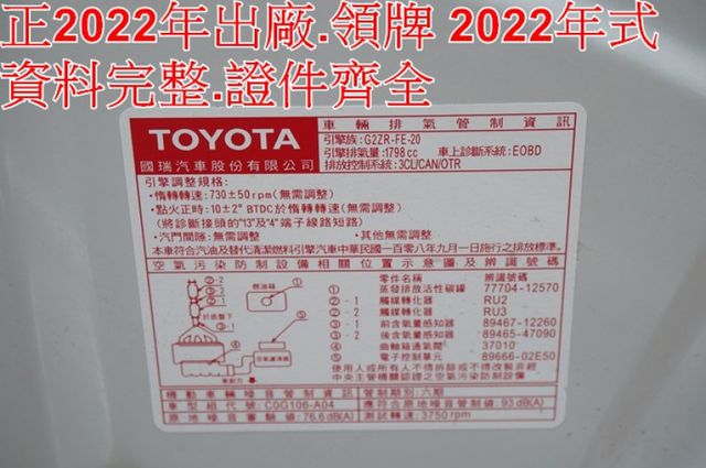 9安.ACC跟車.LTA車道循跡.一手車.只跑5萬.全車100%原鈑件.原廠保固中.零頭款.可全貸  第12張相片