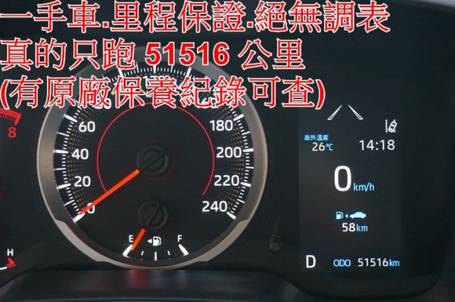 9安.ACC跟車.LTA車道循跡.一手車.只跑5萬.全車100%原鈑件.原廠保固中.零頭款.可全貸  第13張相片