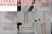 影音.一手車.只跑7萬.全程原廠保養.全車100%原鈑件.車美如新.零頭款.可全額貸  第10張縮圖
