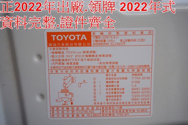 影音.一手車.只跑7萬.全程原廠保養.全車100%原鈑件.車美如新.零頭款.可全額貸  第12張相片