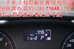 影音.一手車.只跑7萬.全程原廠保養.全車100%原鈑件.車美如新.零頭款.可全額貸  第13張縮圖