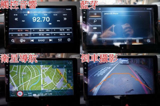 影音.一手車.只跑7萬.全程原廠保養.全車100%原鈑件.車美如新.零頭款.可全額貸  第19張相片