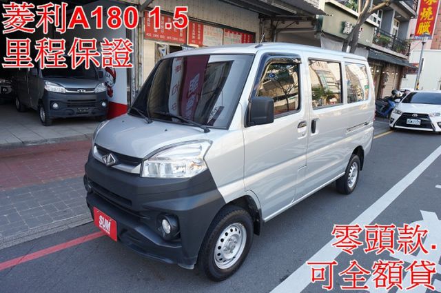 菱利廂車.2人座.一手車.只跑6萬.全程原廠保養.全車100%原鈑件.車美如新.零頭款.可全額貸  第1張相片