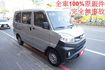 菱利廂車.2人座.一手車.只跑6萬.全程原廠保養.全車100%原鈑件.車美如新.零頭款.可全額貸  第2張縮圖