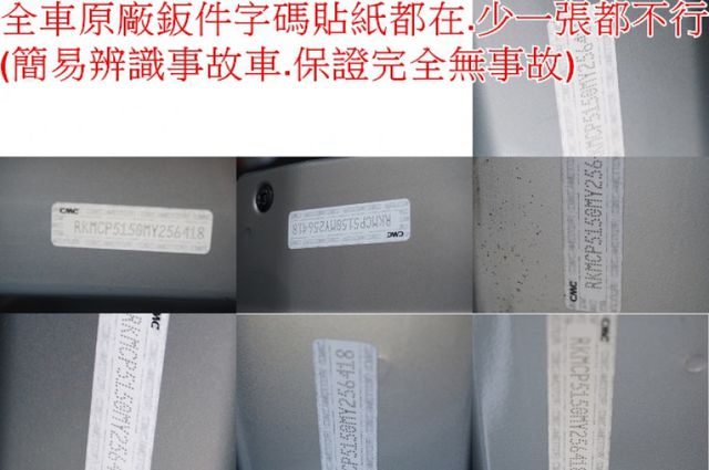 菱利廂車.2人座.一手車.只跑6萬.全程原廠保養.全車100%原鈑件.車美如新.零頭款.可全額貸  第9張相片