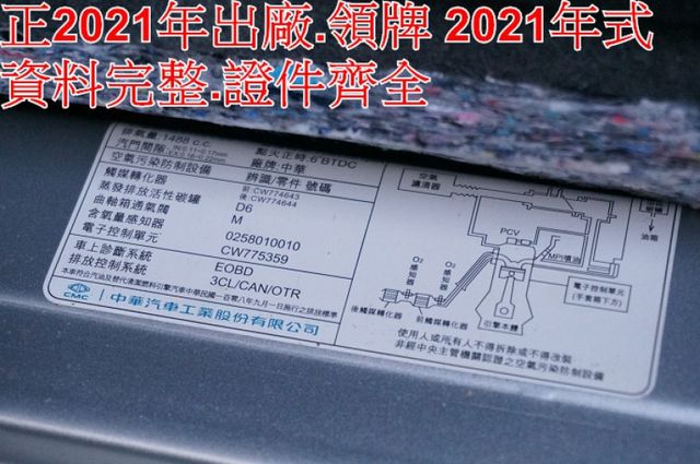 菱利廂車.2人座.一手車.只跑6萬.全程原廠保養.全車100%原鈑件.車美如新.零頭款.可全額貸  第11張相片