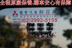 菱利廂車.2人座.一手車.只跑6萬.全程原廠保養.全車100%原鈑件.車美如新.零頭款.可全額貸  第13張縮圖