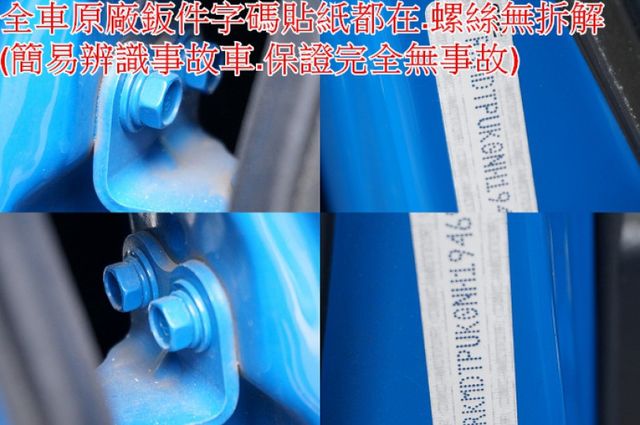 得利卡貨車.一手車.只跑1萬.里程保證.全車100%原鈑件.車美如新.零頭款.可全額貸  第10張相片