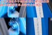 得利卡貨車.一手車.只跑1萬.里程保證.全車100%原鈑件.車美如新.零頭款.可全額貸  第10張縮圖