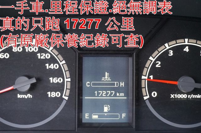 得利卡貨車.一手車.只跑1萬.里程保證.全車100%原鈑件.車美如新.零頭款.可全額貸  第13張相片