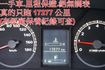 得利卡貨車.一手車.只跑1萬.里程保證.全車100%原鈑件.車美如新.零頭款.可全額貸  第13張縮圖