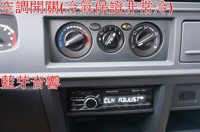 得利卡貨車.一手車.只跑1萬.里程保證.全車100%原鈑件.車美如新.零頭款.可全額貸  第15張相片
