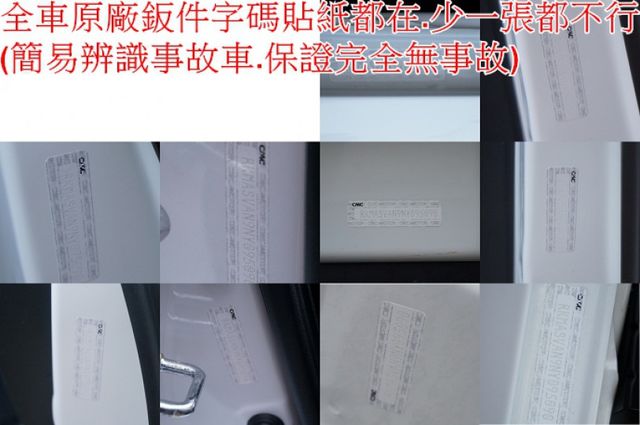 一手車.只跑4萬.里程保證.全車100%原版件.車美如新.零頭款.可全額貸  第10張相片