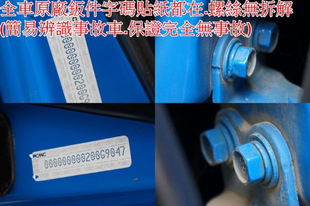 得利卡貨車(自排.電動尾門).一手車.只跑2萬.里程保證.全車100%原鈑件.車美如新.零頭款.可全額貸  第11張相片