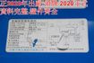 得利卡貨車(自排.電動尾門).一手車.只跑2萬.里程保證.全車100%原鈑件.車美如新.零頭款.可全額貸  第13張縮圖