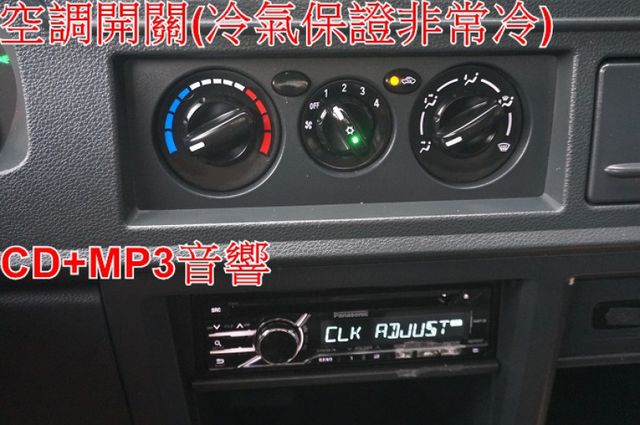 得利卡貨車(自排.電動尾門).一手車.只跑2萬.里程保證.全車100%原鈑件.車美如新.零頭款.可全額貸  第18張相片