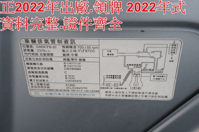 豪華型.鋁圈.後座空調.一手車.只跑4萬.全程原廠保養.全車100%原版件.車美如新.零頭款.可全額貸  第12張相片