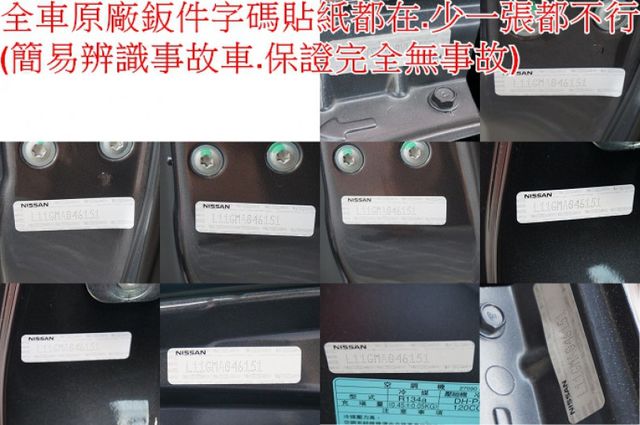 影音系統.一手車.只跑2萬.全程原廠保養.全車100%原鈑件.車美如新.零頭款.可全額貸  第10張相片