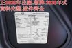 影音系統.一手車.只跑2萬.全程原廠保養.全車100%原鈑件.車美如新.零頭款.可全額貸  第12張縮圖