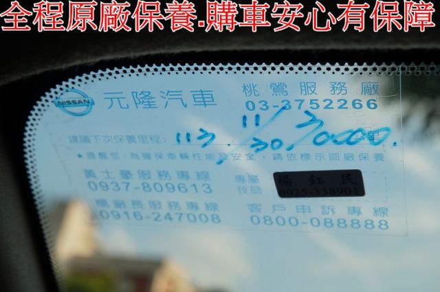 影音系統.一手車.只跑2萬.全程原廠保養.全車100%原鈑件.車美如新.零頭款.可全額貸  第14張相片