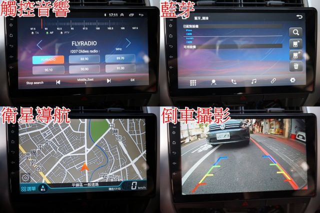 影音系統.一手車.只跑2萬.全程原廠保養.全車100%原鈑件.車美如新.零頭款.可全額貸  第18張相片