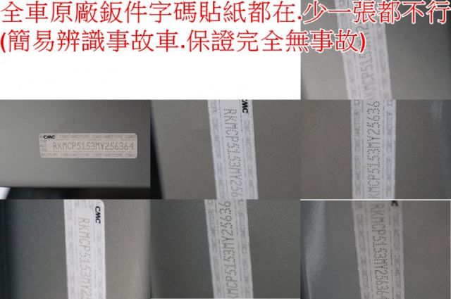 菱利廂車A180.2人座.一手車.只跑5萬.全程原廠保養.全車100%原鈑件.車美如新.零頭款.可全額貸  第10張相片