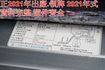 菱利廂車A180.2人座.一手車.只跑5萬.全程原廠保養.全車100%原鈑件.車美如新.零頭款.可全額貸  第12張縮圖