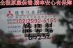 菱利廂車A180.2人座.一手車.只跑5萬.全程原廠保養.全車100%原鈑件.車美如新.零頭款.可全額貸  第14張縮圖