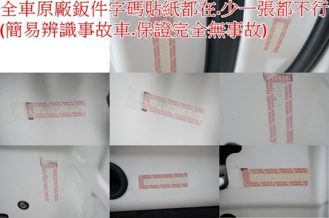 一手車.只跑5萬.全程原廠保養.全車100%原鈑件.車美如新.原廠保固中.零頭款.可全額貸  第10張相片
