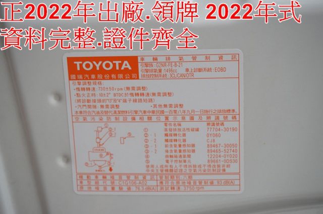 一手車.只跑5萬.全程原廠保養.全車100%原鈑件.車美如新.原廠保固中.零頭款.可全額貸  第12張相片