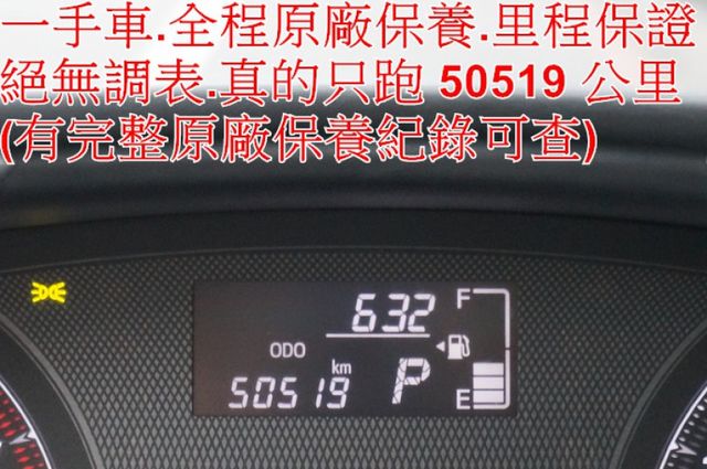 一手車.只跑5萬.全程原廠保養.全車100%原鈑件.車美如新.原廠保固中.零頭款.可全額貸  第13張相片