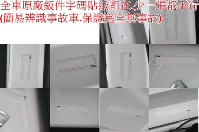一手車.只跑6萬.里程保證.全車100%原版件.車美如新.零頭款.可全額貸  第10張相片