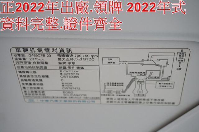 一手車.只跑6萬.里程保證.全車100%原版件.車美如新.零頭款.可全額貸  第12張相片