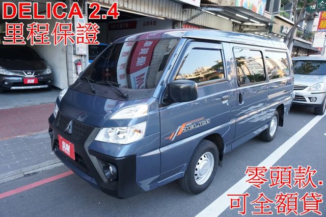 得利卡廂車(自排).八人座.一手車.只跑2萬.里程保證.全車100%原鈑件.車美如新.零頭款.可全額貸  第1張相片