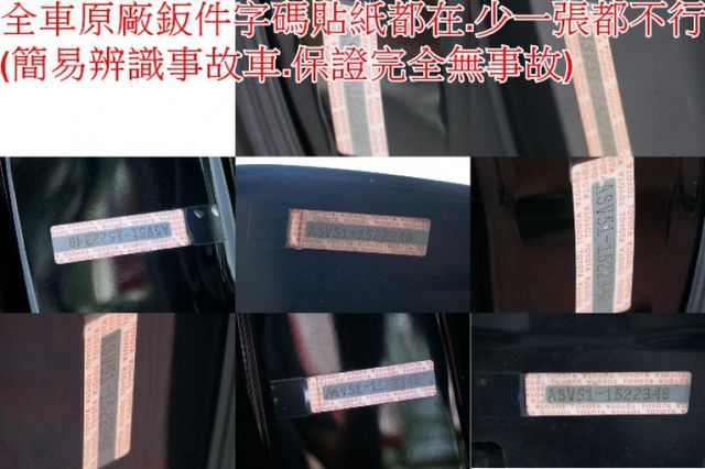 一手車.只跑3萬.全程原廠保養.全車100%原鈑件.車美如新.零頭款.可全額貸  第10張相片