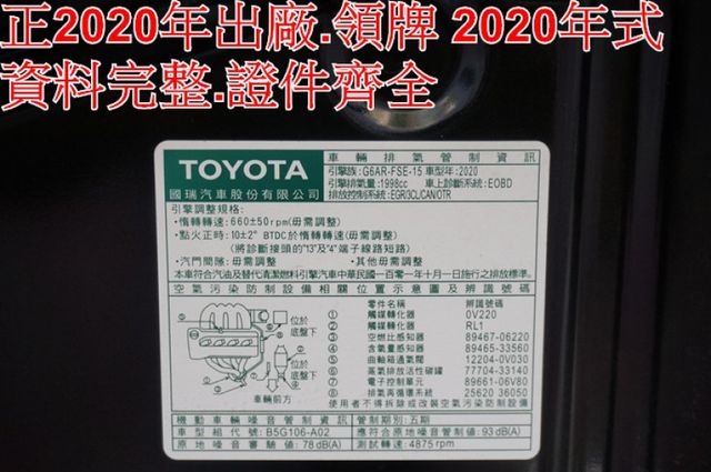 一手車.只跑3萬.全程原廠保養.全車100%原鈑件.車美如新.零頭款.可全額貸  第12張相片