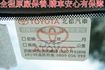 一手車.只跑3萬.全程原廠保養.全車100%原鈑件.車美如新.零頭款.可全額貸  第14張縮圖