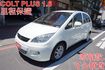 女用一手車.只跑5萬.里程保證.全車100%原版件.車美如新.零頭款.可全額貸  第1張縮圖