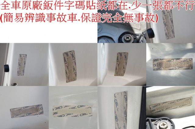 女用一手車.只跑5萬.里程保證.全車100%原版件.車美如新.零頭款.可全額貸  第10張相片