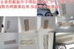 女用一手車.只跑5萬.里程保證.全車100%原版件.車美如新.零頭款.可全額貸  第10張縮圖