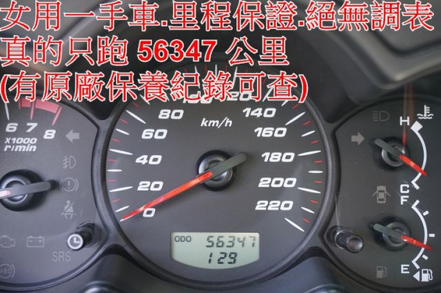 女用一手車.只跑5萬.里程保證.全車100%原版件.車美如新.零頭款.可全額貸  第13張相片