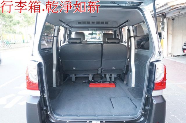 菱利廂車A180(自排).一手車.只跑2萬.全車100%原鈑件.車美如新.新車保固中.零頭款.可全額貸  第9張相片