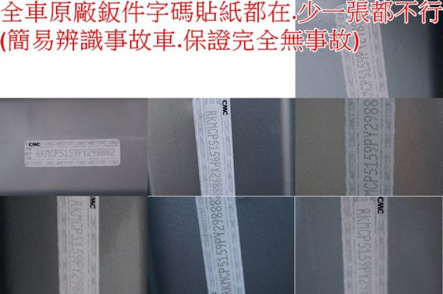 菱利廂車A180(自排).一手車.只跑2萬.全車100%原鈑件.車美如新.新車保固中.零頭款.可全額貸  第11張相片