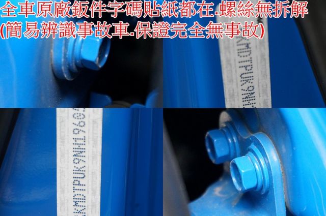 得利卡貨車(自排).一手車.只跑4萬.里程保證.全車100%原鈑件.車美如新.零頭款.可全額貸  第10張相片