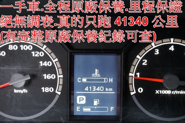 得利卡貨車(自排).一手車.只跑4萬.里程保證.全車100%原鈑件.車美如新.零頭款.可全額貸  第13張相片