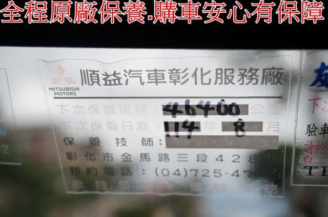 得利卡貨車(自排).一手車.只跑4萬.里程保證.全車100%原鈑件.車美如新.零頭款.可全額貸  第14張相片